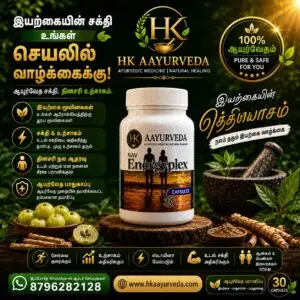 NEW ENERGY PLUX CAPSULES